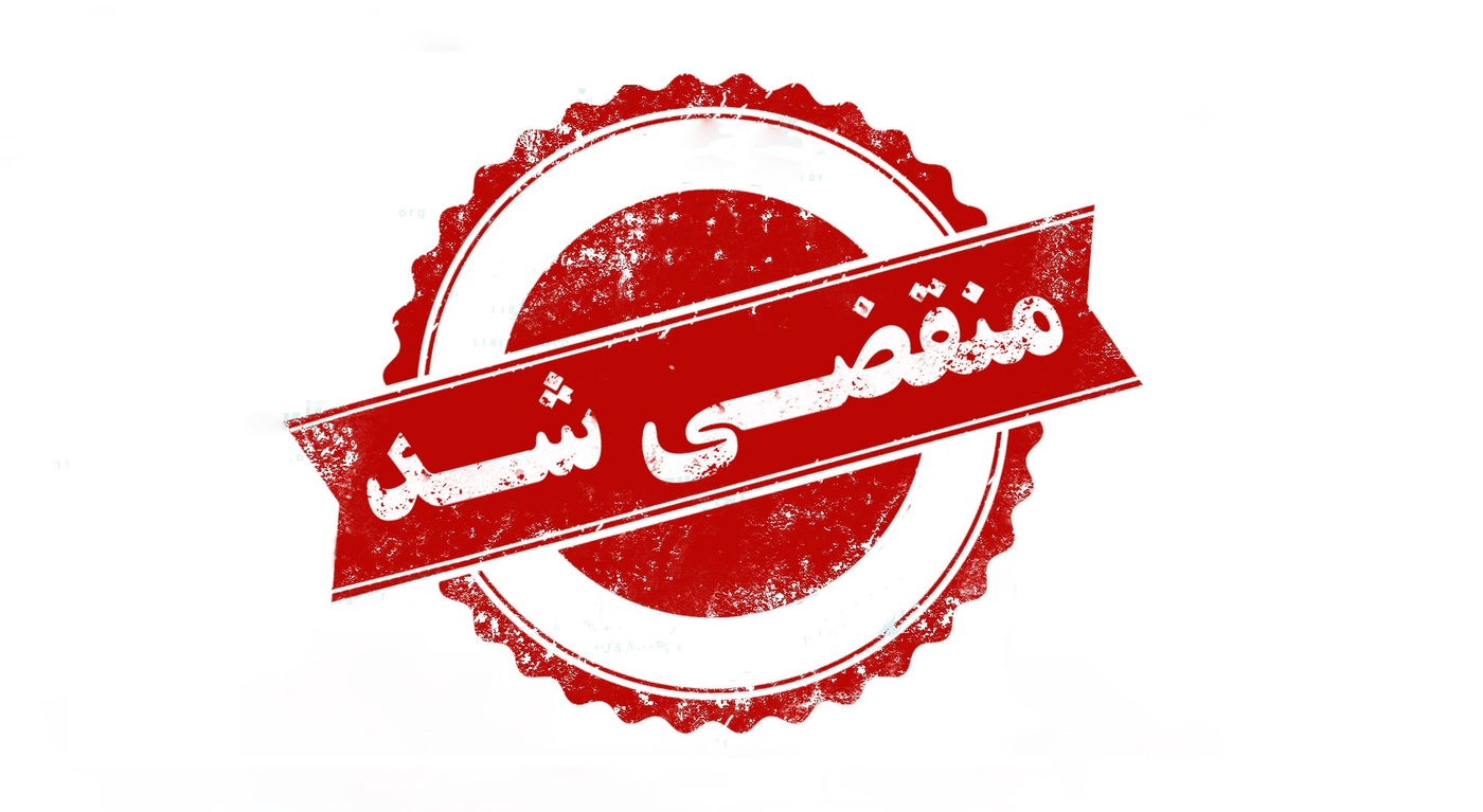 بهترین برنجکوبی در رشت